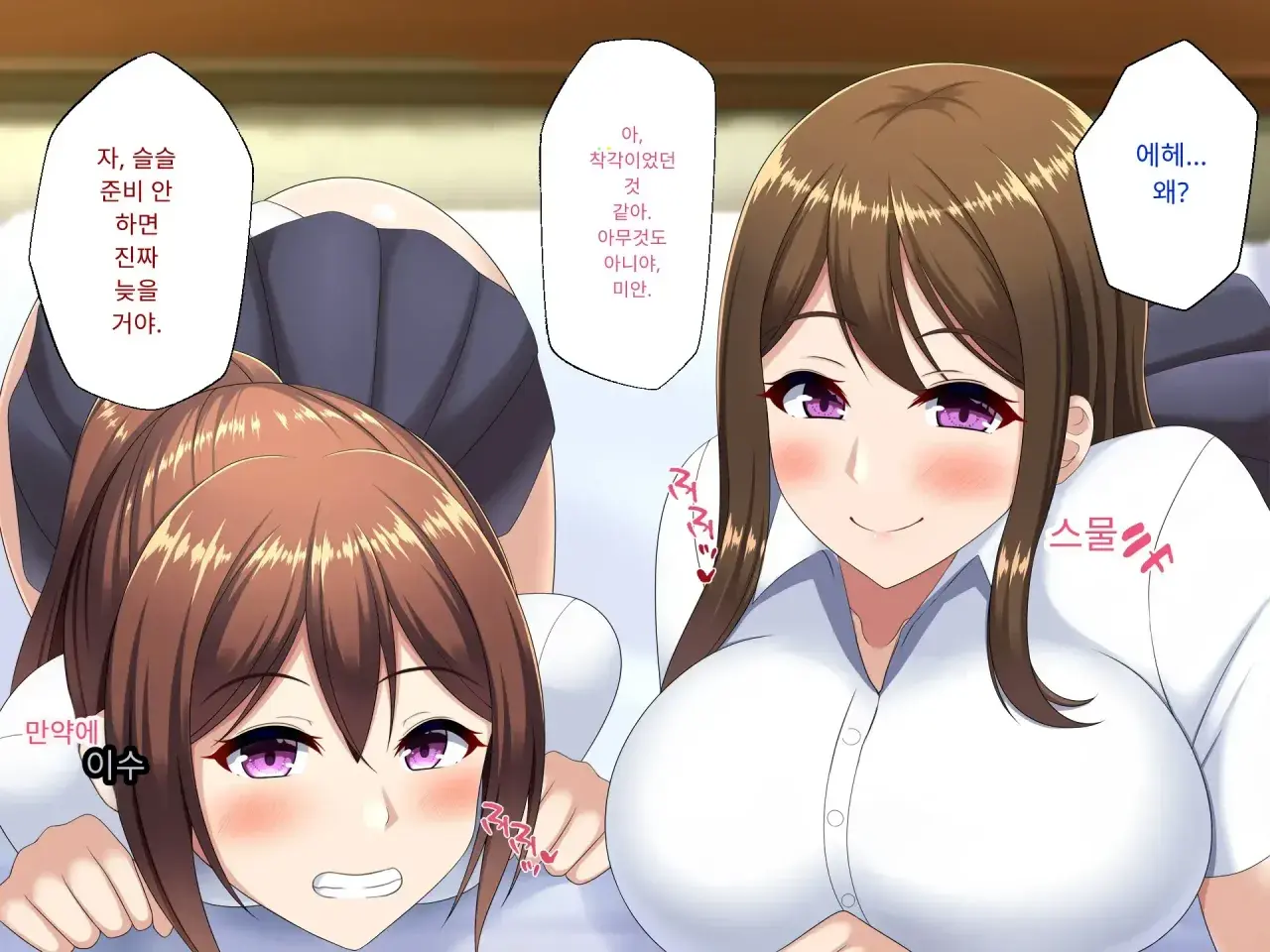 Yuujuufudan~ Erabenakatta Kekka Ryouhou Netorareru Hanashi~Yuujuufudan~ Erabenakatta Kekka Ryouhou Netorareru Hanashi~